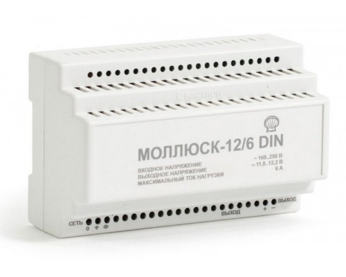 Моллюск 12/6 DIN
