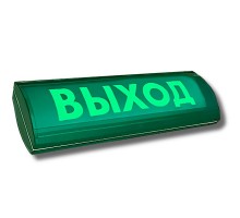ЛЮКС-24 СН Д "Выход"