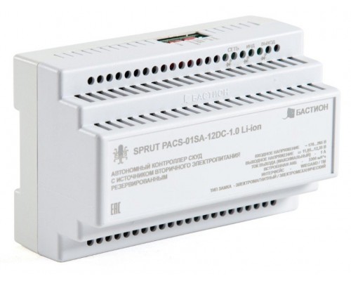 SPRUT PACS-01SA-12DC-1.0 Li-ion
