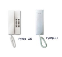 Рупор-ДБ