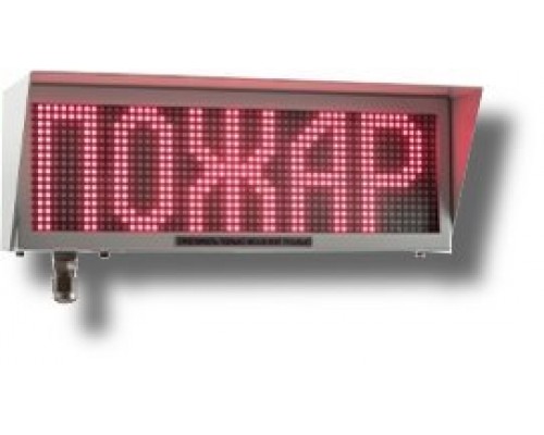 Экран-ИНФО-С 220V, КВМ15