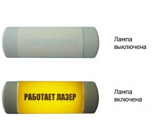 Омега 1х11 "Работает лазер"