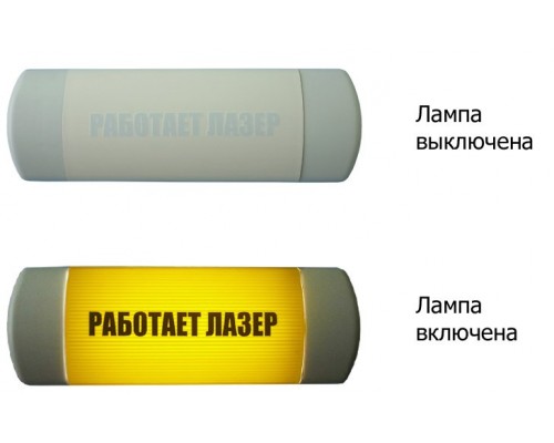 Омега 1х11 "Работает лазер"