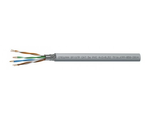 СПЕЦЛАН SF/UTP Cat 5e PVC 2х2х0,52