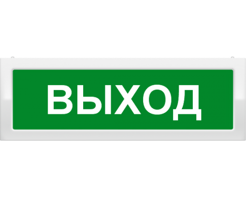 Молния-2-12 "Выход"