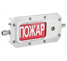 ТСЗВ-Exd-А-Прометей 220В "ВЫХОД"