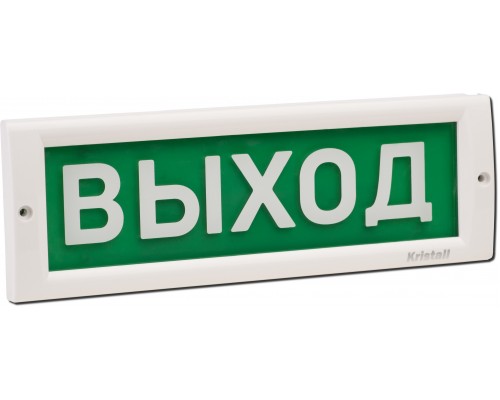 КРИСТАЛЛ-12 "Выход"