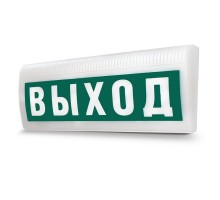 Молния-220 ЛАЙТ "Выход"