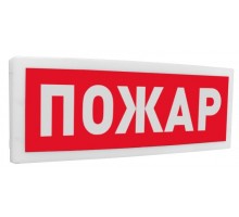 С2000Р-ОСТ исп.00 "Пожар"