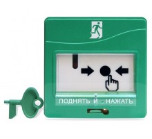 УДП 513-3М исп.01