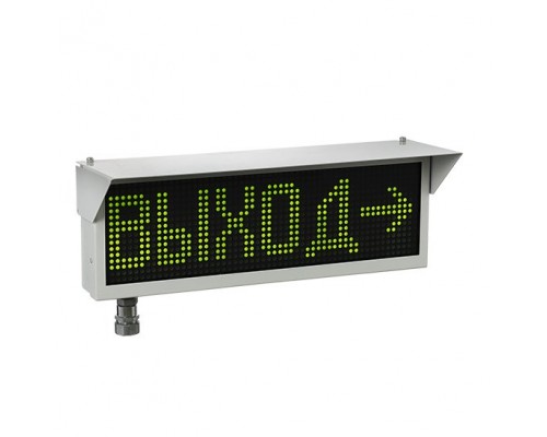 Экран-ИНФО-Н 12-24V, ШТ1/2"
