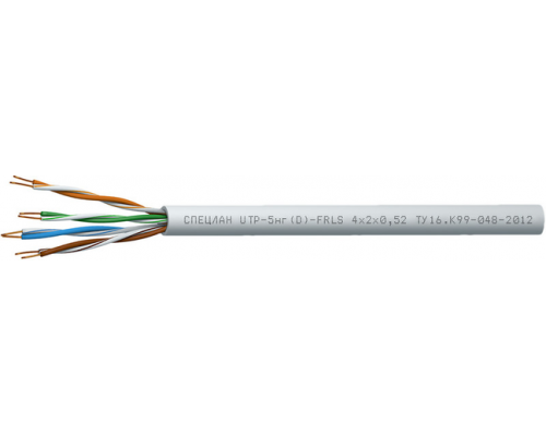 СПЕЦЛАН UTP-5нг(D)-FRLS 2x2x0,52
