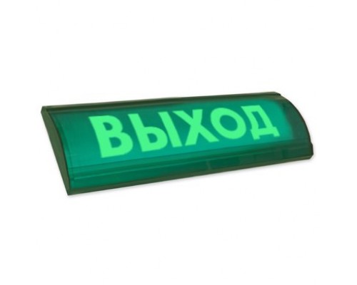 ЛЮКС-24 СН "Выход"
