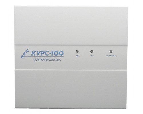 Курс-100, вариант 1, версия 4