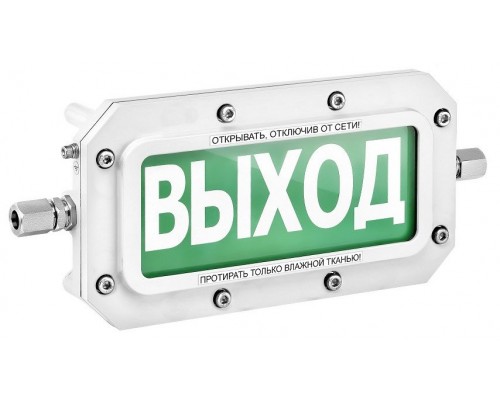 ТСВ-Exd-А-Прометей 220В РИП "ВЫХОД"