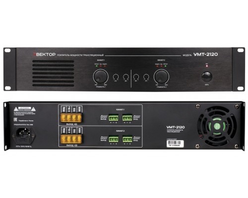 ВЕКТОР УМТ-2120