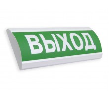 ЛЮКС-220 "Выход"