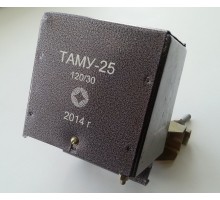 ТАМУ-25-120/30В