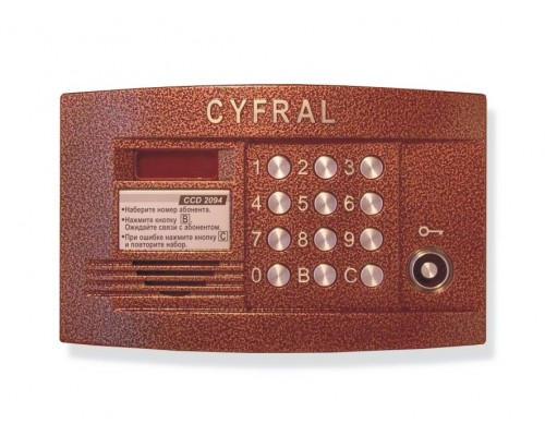 Цифрал CCD-2094.1 ЦФРЛ.468369.036
