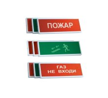 КОП-25П (IP54) "Автоматика отключена", СН
