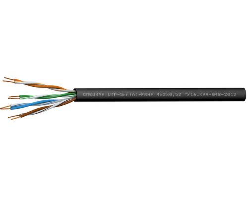 СПЕЦЛАН UTP-5нг(А)-FRHF 2x2x0,52