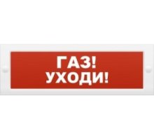 Молния-24-З "Газ уходи"
