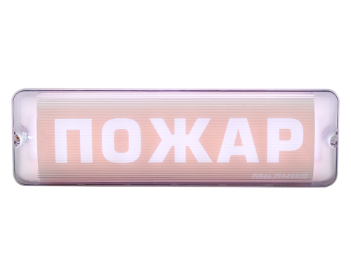 Молния-220 AQUA СН исп.1 "Пожар"
