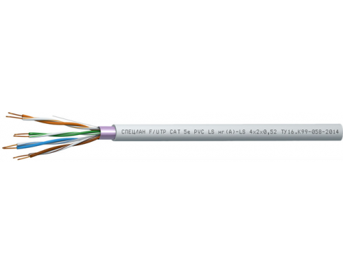 СПЕЦЛАН F/UTP Cat 5e PVC LSнг(А)-LS 2х2х0,52