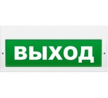 Молния-24-З "Выход"