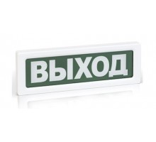 ОПОП 1-8 "Пожар",12В
