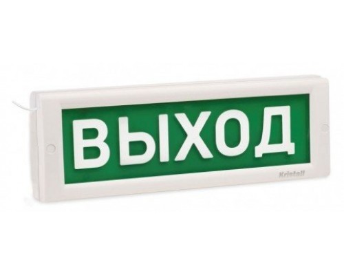 КРИСТАЛЛ-12 Д "Выход"