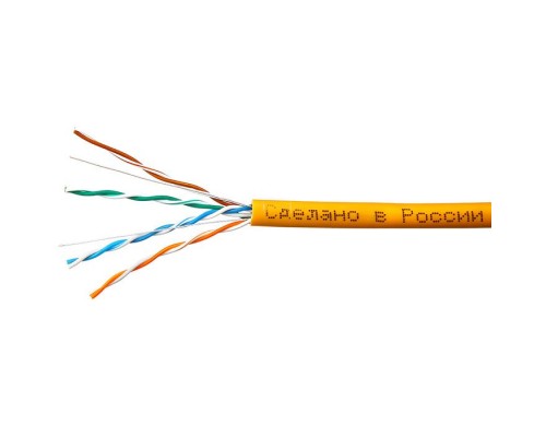 UTPнг-LSZH 4x2x0,51 Cu Premium 100 (SkyNet)(1693228)