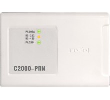 С2000-РПИ исп. 01