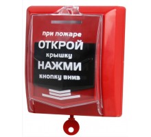 ВС-ИПР-031 ВЕКТОР