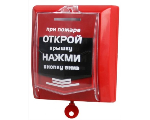 ВС-ИПР-031 ВЕКТОР