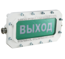 СФЕРА МК (компл.1)-А-ТG1/2 "НАДПИСЬ"
