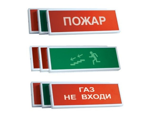 КОП-220П (с ИРП) "ВЫХОД", без АКБ.