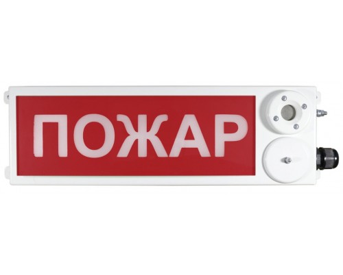 ТСЗВ-Exm-Н-Прометей 12-36В "ПОЖАР"