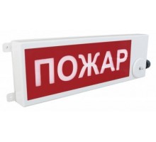 ТСВ-Exm-М-Прометей 220В "ПОЖАР"