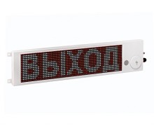 ТСЗВГ-Exm-М-Прометей 110/220В "ВЫХОД"