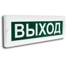 Сфера (12-24В) "Выход"