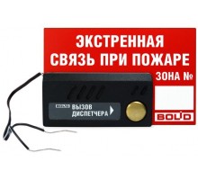 Рупор-ДА исп.01