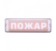 Молния-12/24 AQUA СН исп.1 "Пожар"
