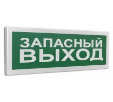 С2000-ОСТ исп.11 "Запасный выход"
