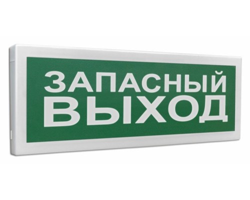 С2000-ОСТ исп.11 "Запасный выход"
