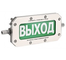 ТСВ-Exd-Н-Прометей 220В РИП "ВЫХОД"