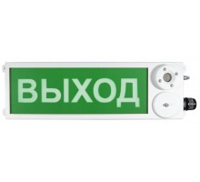 ТСЗВ-Exm-М-Прометей 220В "ВЫХОД"