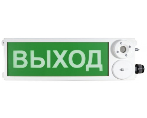 ТСЗВ-Exm-М-Прометей 220В "ВЫХОД"