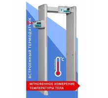 Блокпост РС И 18