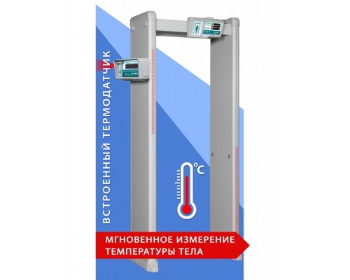 Блокпост РС И 18
